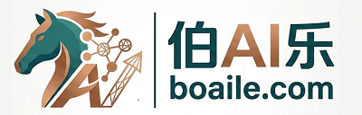 伯AI乐 boaile.com